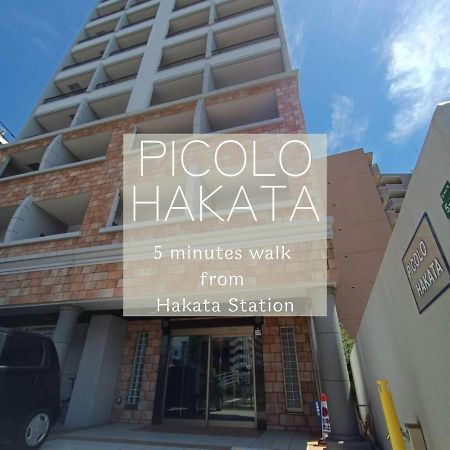 Apartamento Picolo Hakata Fukuoka  Exterior foto
